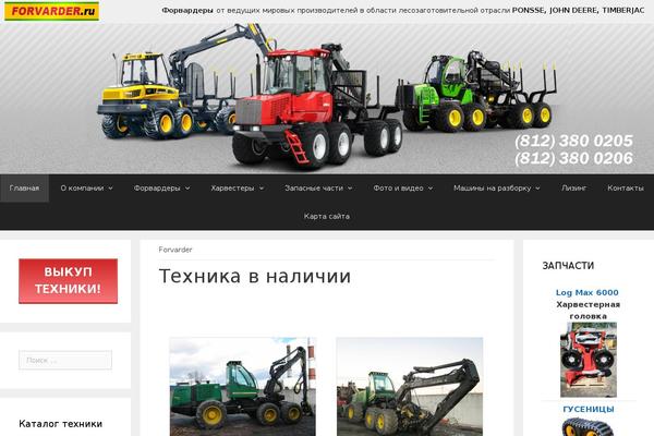 GeneratePress theme site design template sample