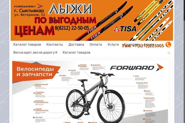 Site using Woo Out Of Stock Products plugin