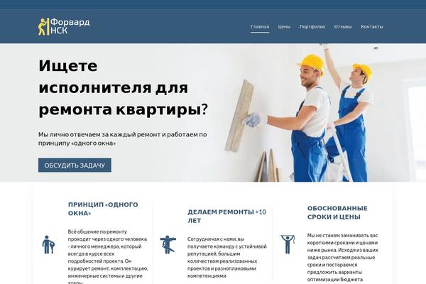 XStore theme site design template sample