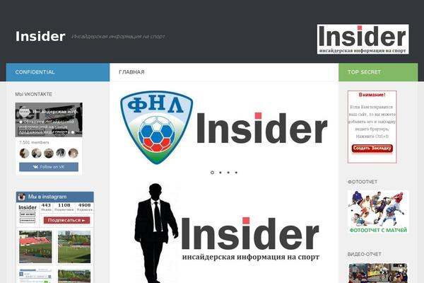 Site using Wp-Recall plugin