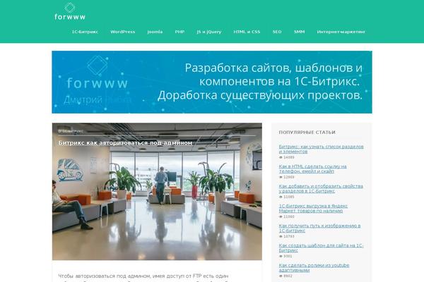 Site using WP-RecentComments plugin