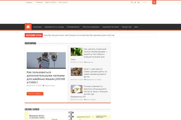 Site using ARK HideCommentLinks plugin
