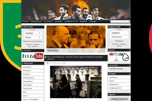 Newsphere theme site design template sample