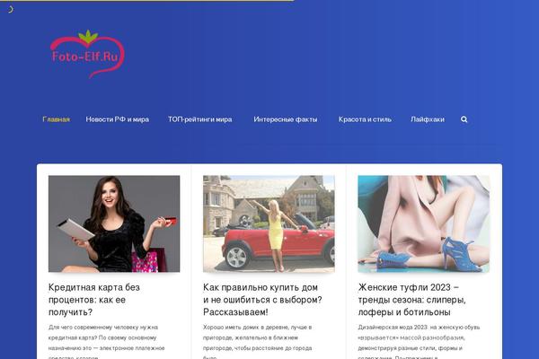 Reco-child theme site design template sample