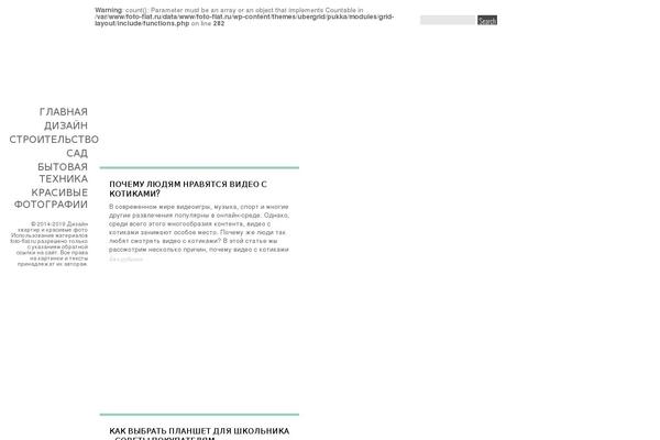foto-flat.ru site used Ubergrid