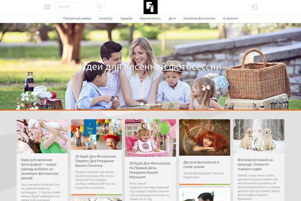 PinThis theme site design template sample