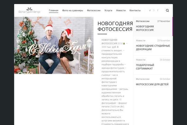 yoo_sun_wp theme websites examples