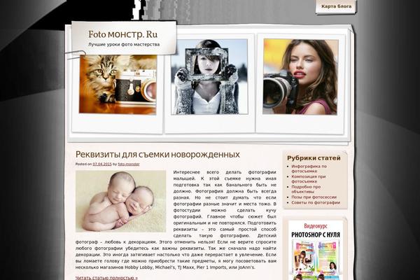 Adventure Journal theme site design template sample