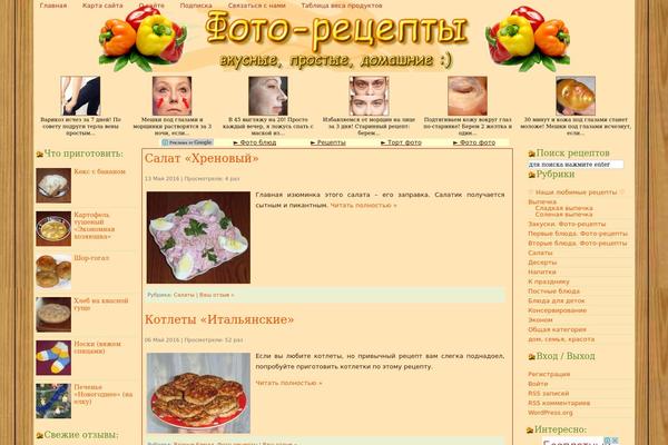 Peppers theme site design template sample