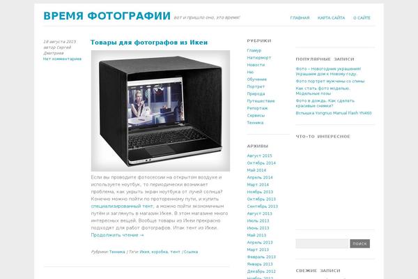 Site using Pixel Sitemap plugin