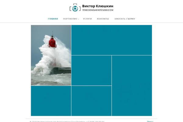 Site using Layered-popups plugin