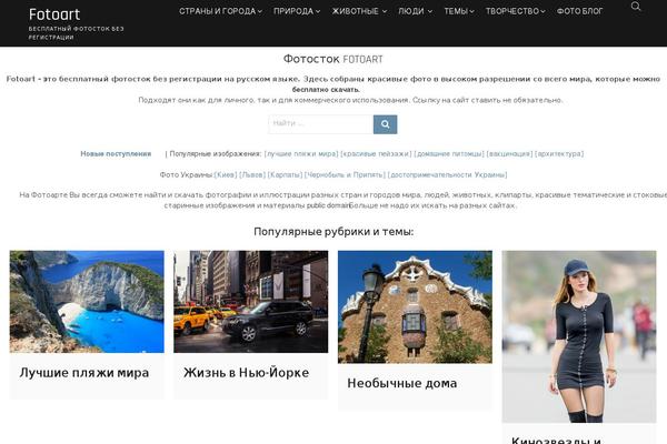 Photograph theme site design template sample