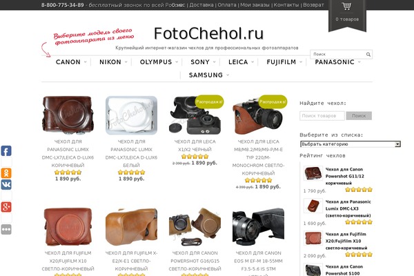Site using Callme plugin