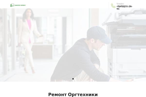 fotoclub31.ru site used Winnex