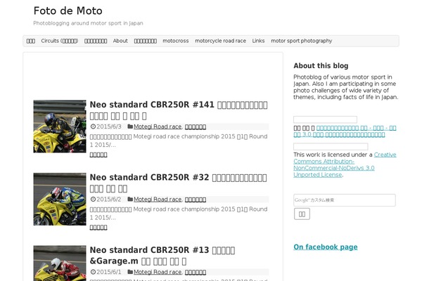 Cocoon-master theme site design template sample