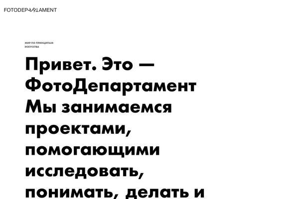 Site using banner-manager plugin