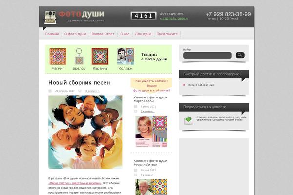 Site using Email Subscription plugin