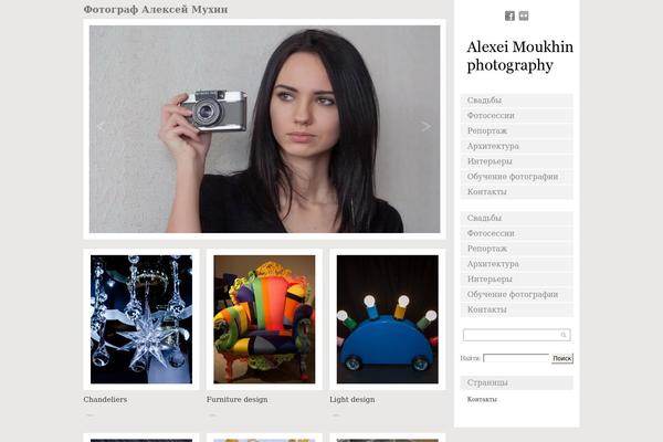 Photo Theme Responsive theme site design template sample