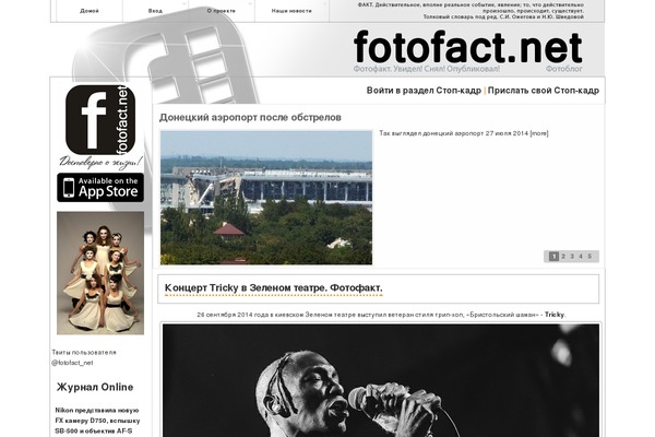 Site using Recent Posts Slider plugin