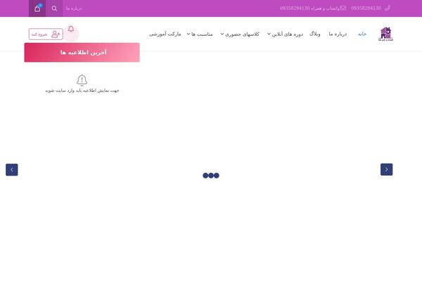 Site using Email-download-link plugin