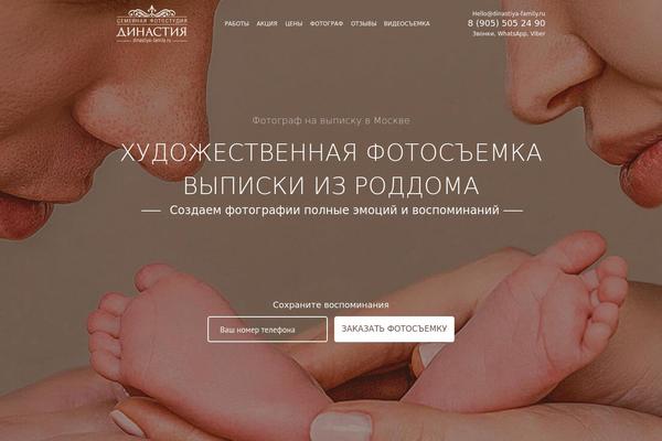 Site using Impreza_js_composer_435 plugin