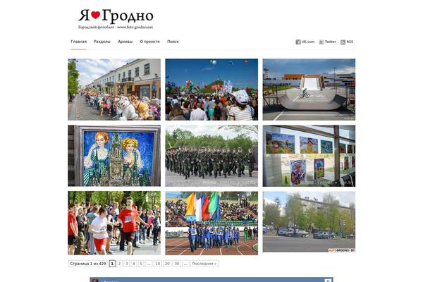 Imbalance theme site design template sample