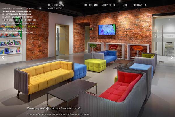 fotointerierov.ru site used Furies2
