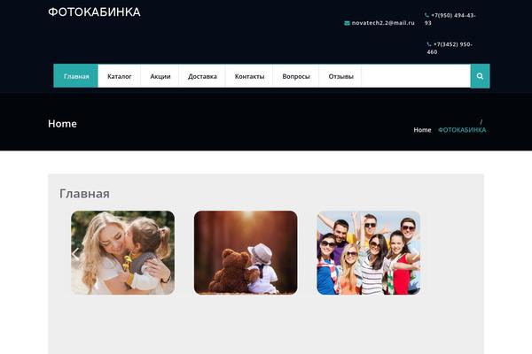 Site using Wp-shop plugin