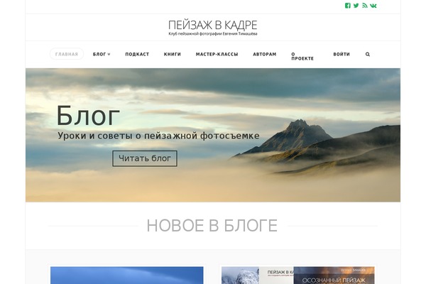 X | The Theme theme site design template sample