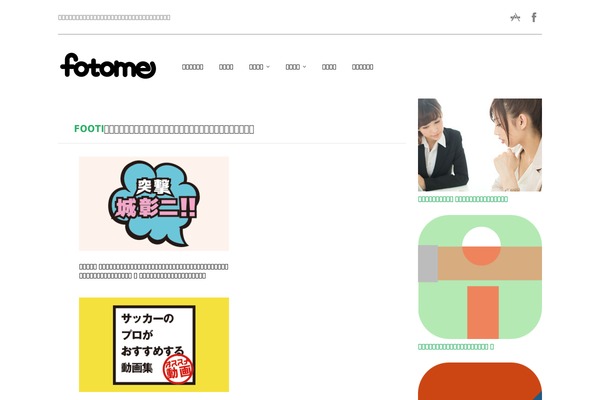 Ace theme site design template sample