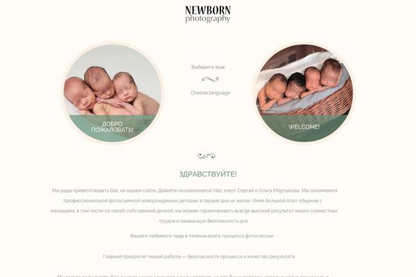 fotonewborn.ru site used Mnb