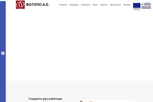 Site using HTML5 Responsive FAQ plugin