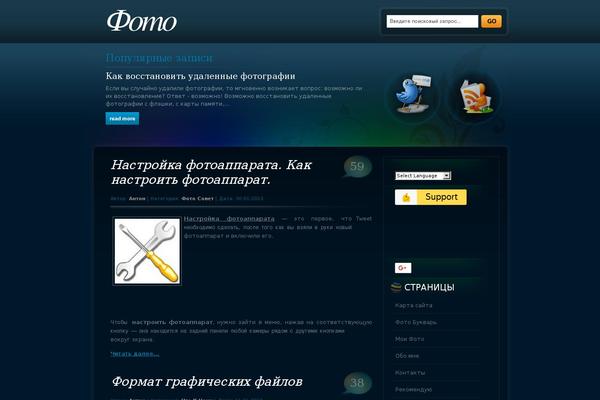 Blue Diamond theme site design template sample