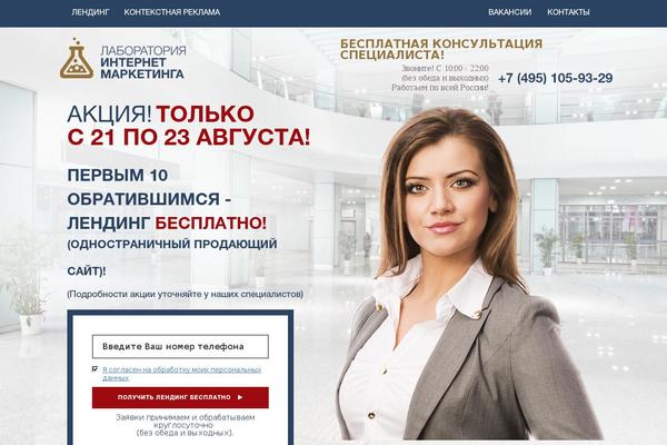 Poseidon theme site design template sample