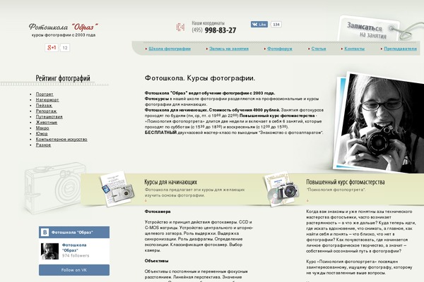 New theme site design template sample