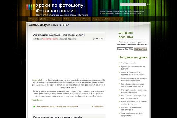Site using WordPress File Monitor plugin