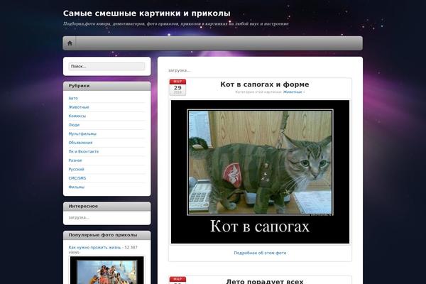 iTheme2 theme site design template sample