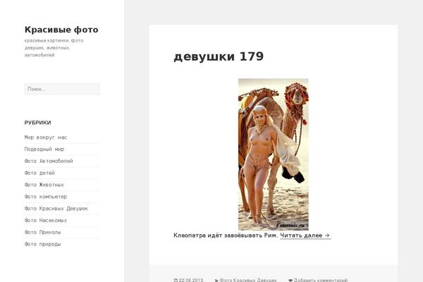 Site using SAPE Links plugin