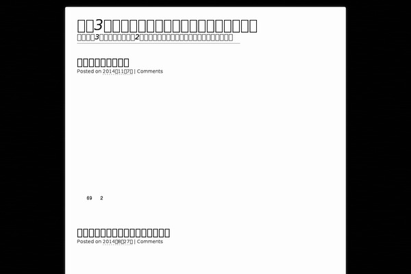 Polos theme site design template sample