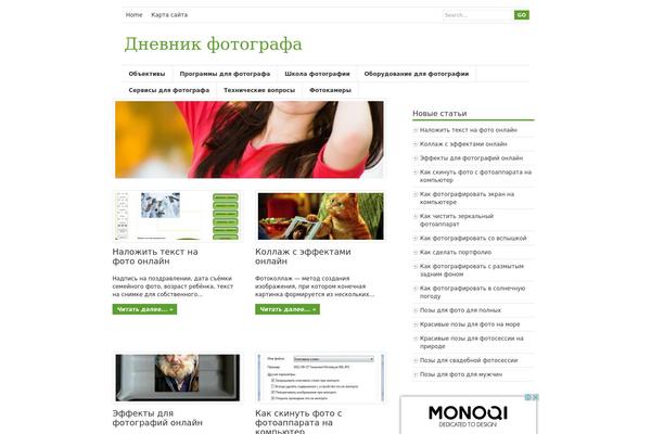 Site using Page Builder Sandwich plugin