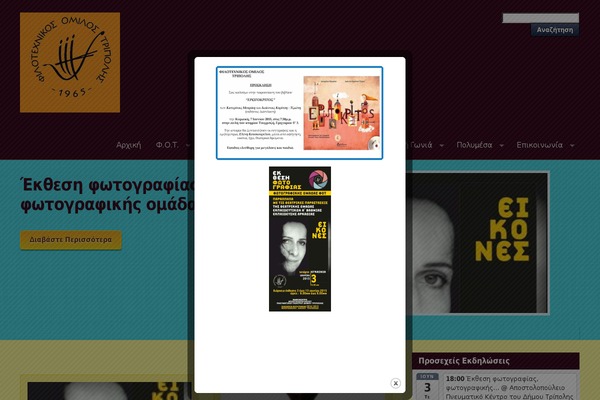 Oceanix theme site design template sample