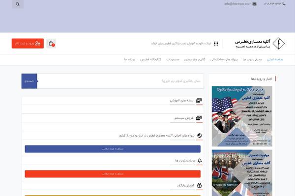 Site using Woo-wallet plugin