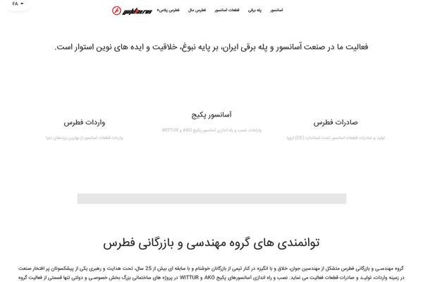 Site using Hub-elementor-addons plugin