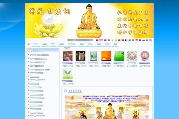 Site using Wp-thumbnails plugin