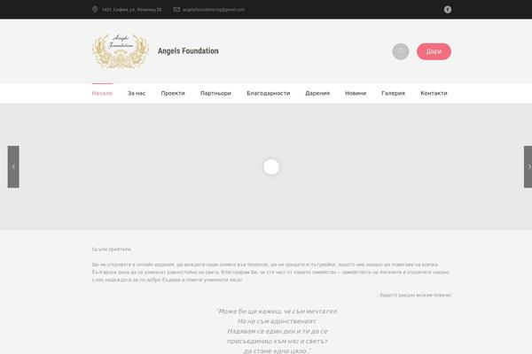 Welfare theme site design template sample