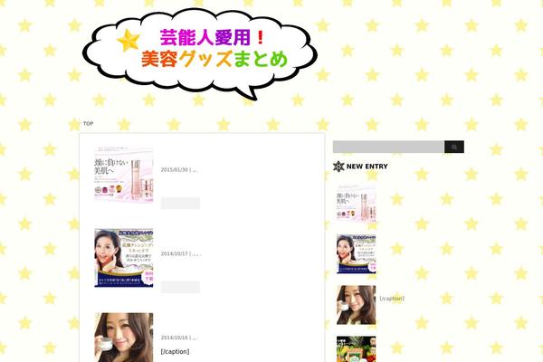 Stinger 3 theme site design template sample