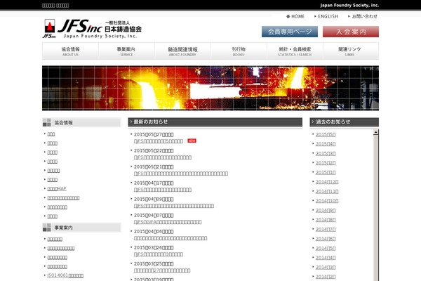 Site using Lightning-advanced-unit plugin