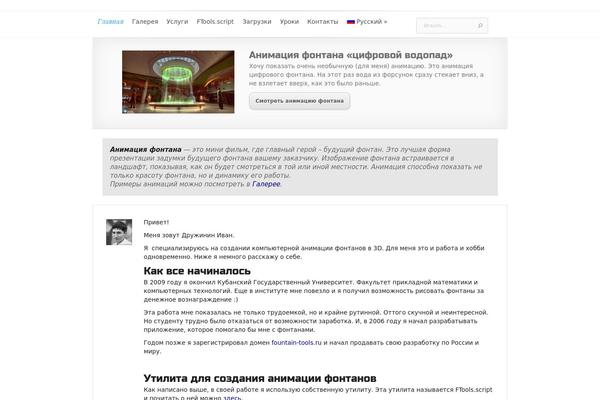 Evolution theme site design template sample