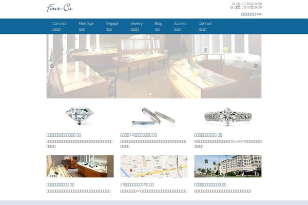 Site using Smooth Page Scroll to Top plugin