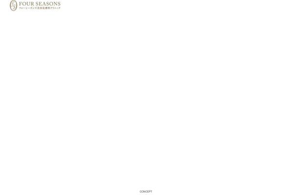 four-seasons.jp site used Fourseasons